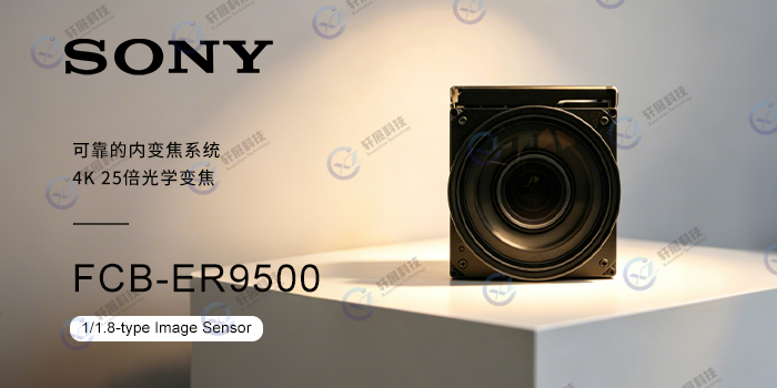 Sony FCB-ER9500 Sony FCB-ER9500
