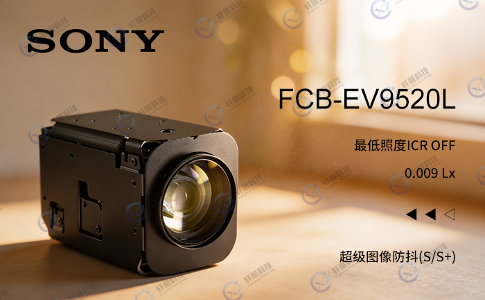 FCB-EV9520L FCB-EV9520L