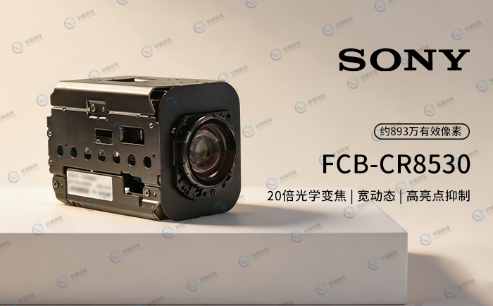 FCB-CR8530 FCB-CR8530
