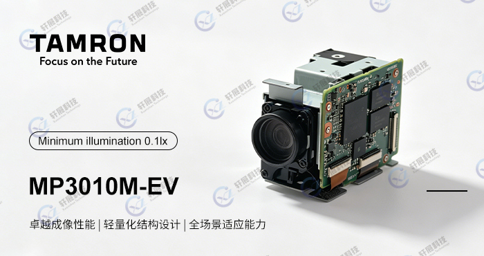 MP3010M-EV MP3010M-EV