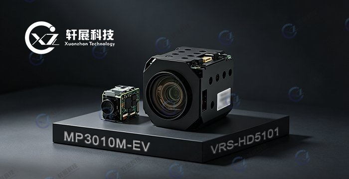 可见光机芯MP3010M-EV与VRS-HD5101 可见光机芯MP3010M-EV与VRS-HD5101